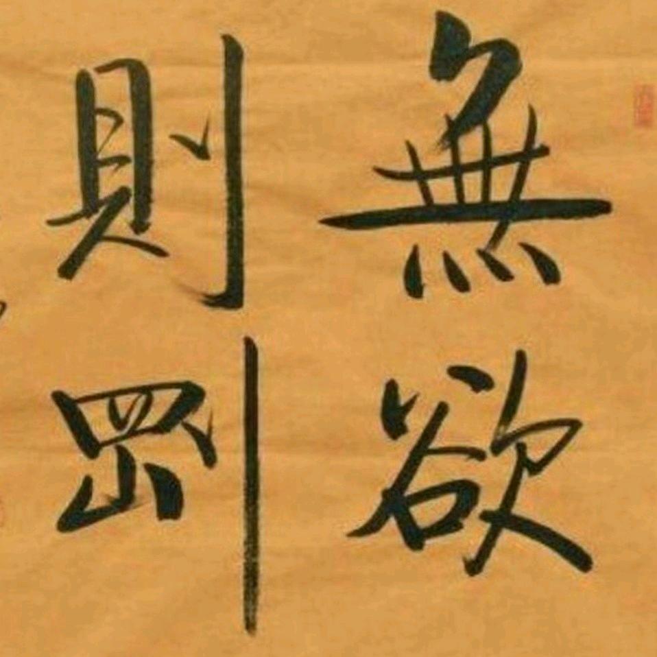 大土司