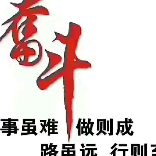 美丽乡村