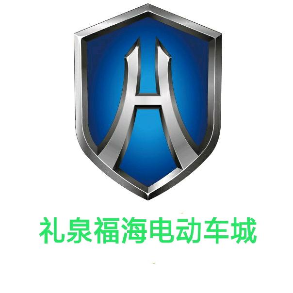 礼泉县西兰路晁一楷电动车行