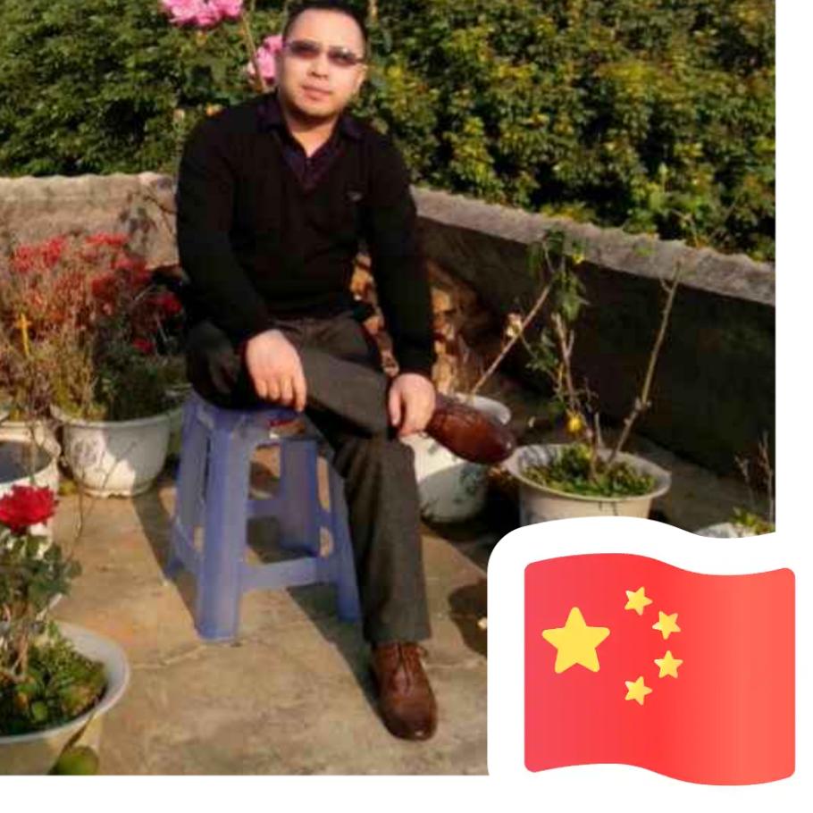 辰~