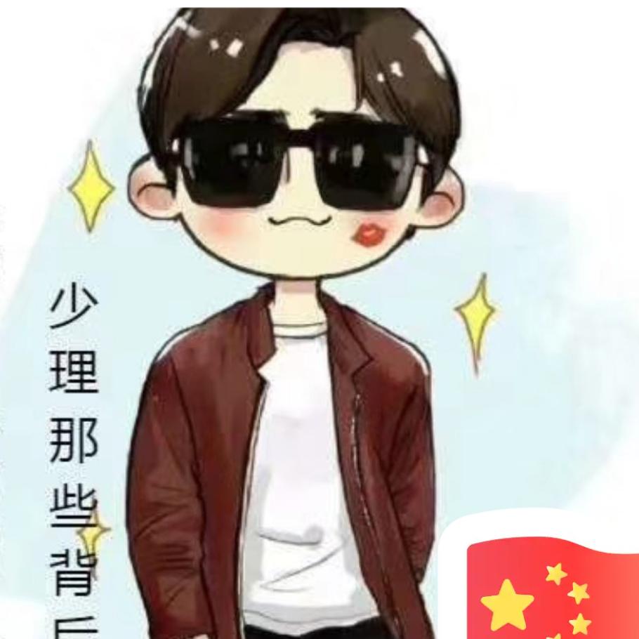 子沐