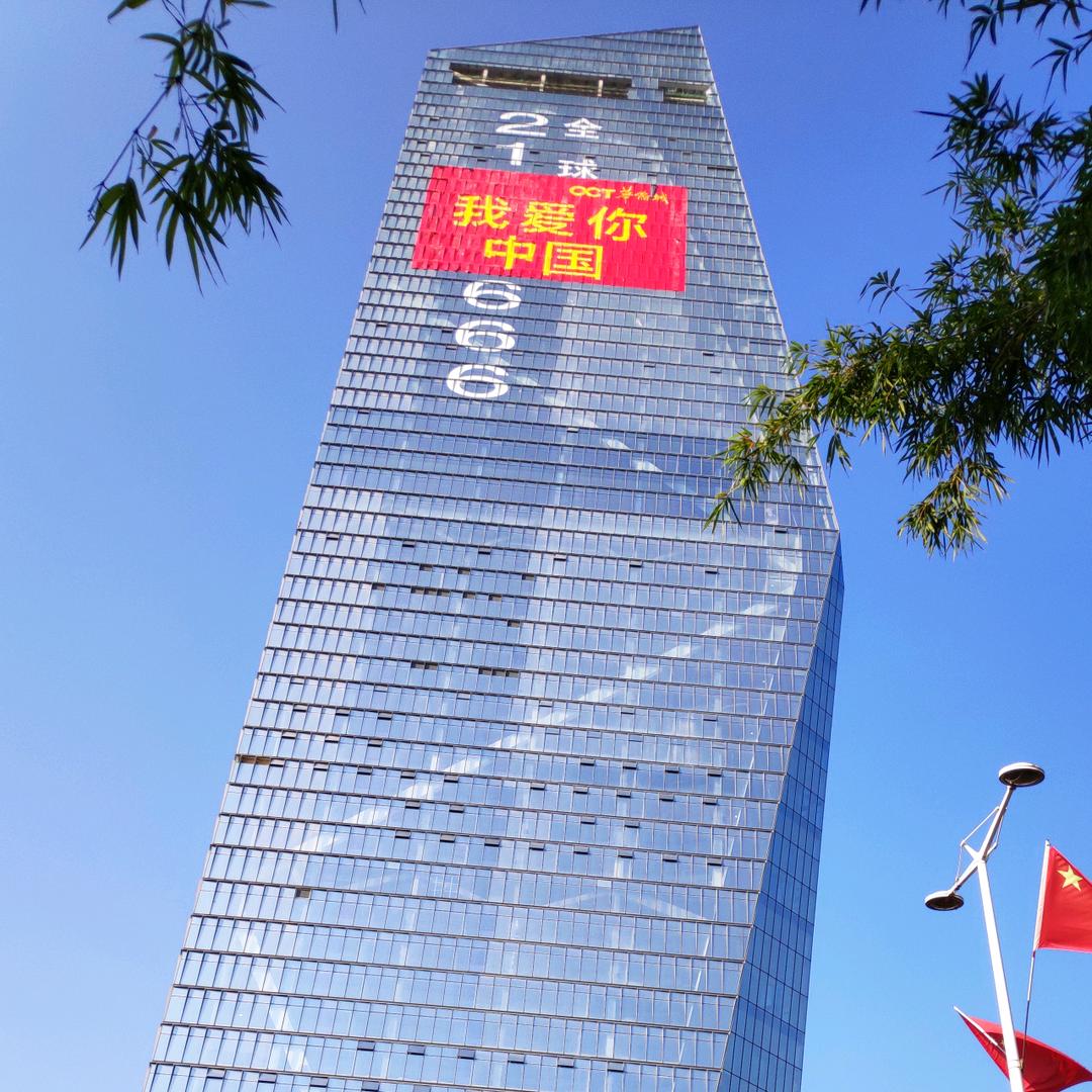 温暖