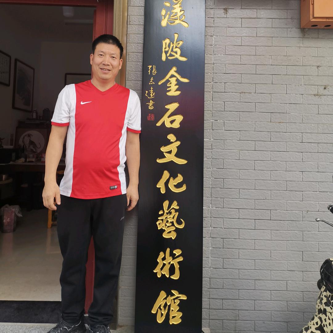 渼陂老马谝渼陂