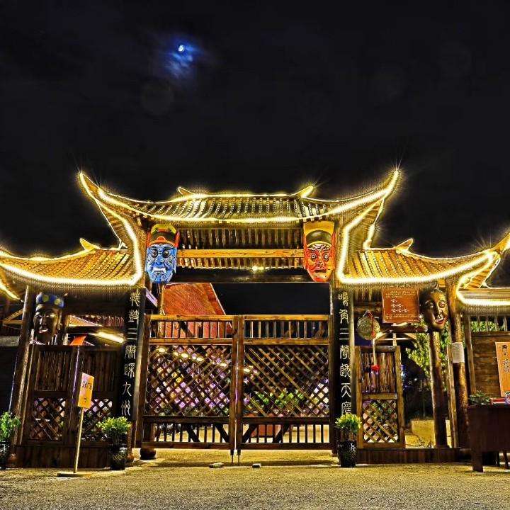 傩文化公园(傩门阵)