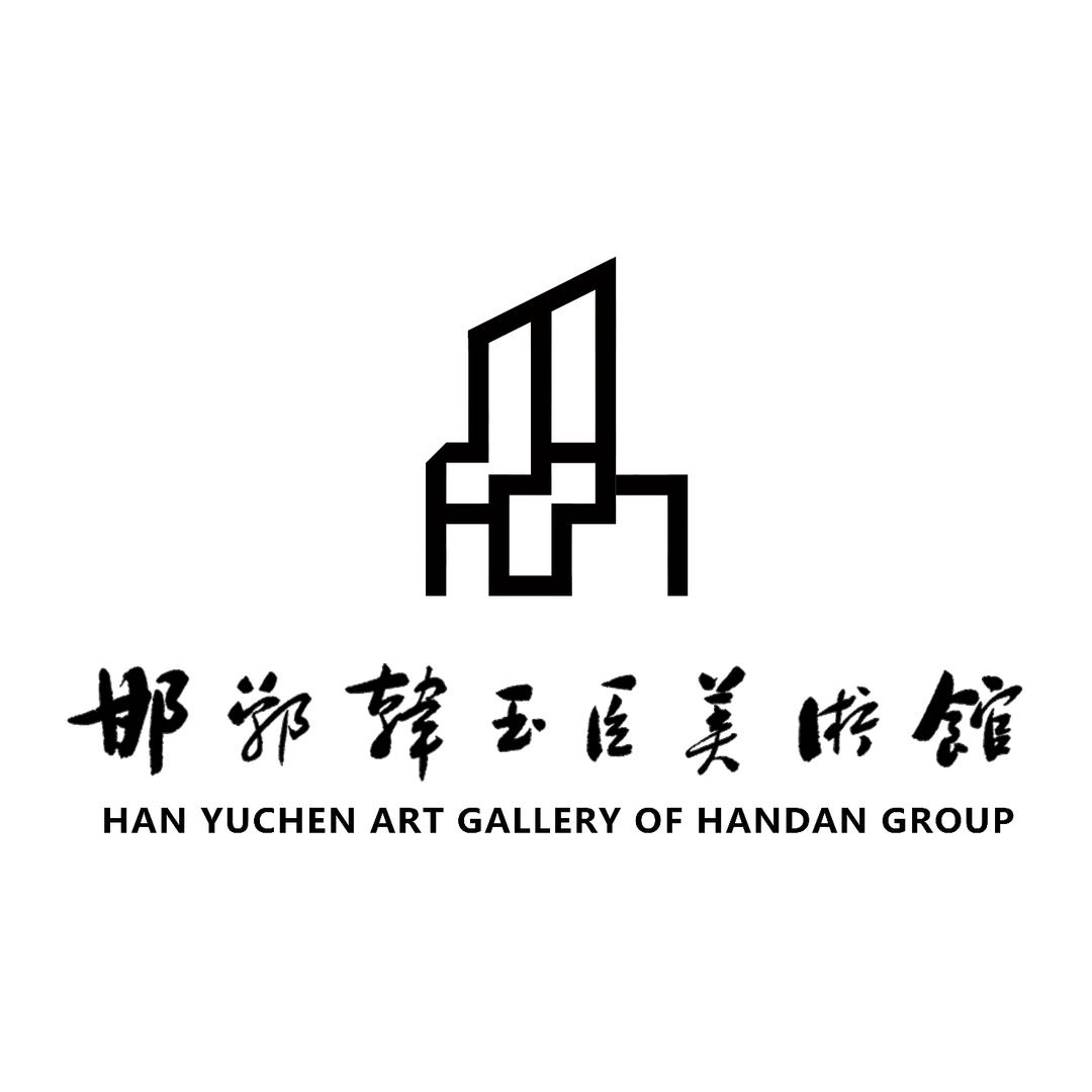 韩玉臣美术馆
