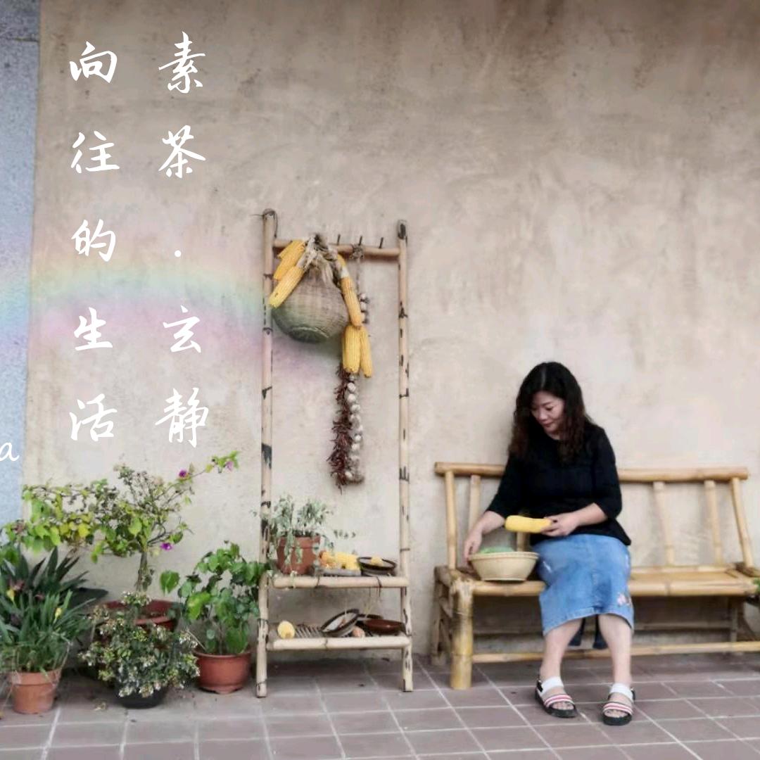 .素茶 玄静