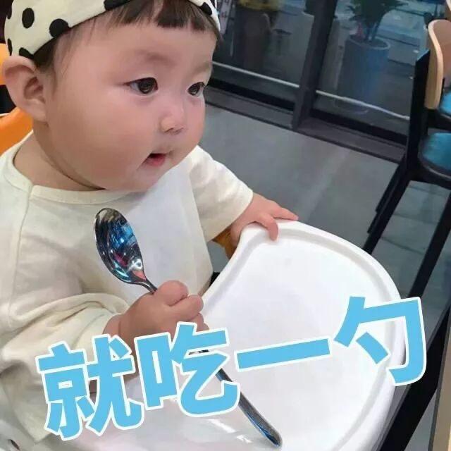 😲小未来哟