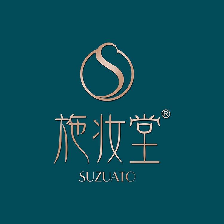 施妆堂东莞市毓秀商贸有限公司护肤专卖店