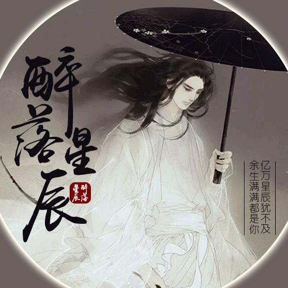 最温柔的救赎