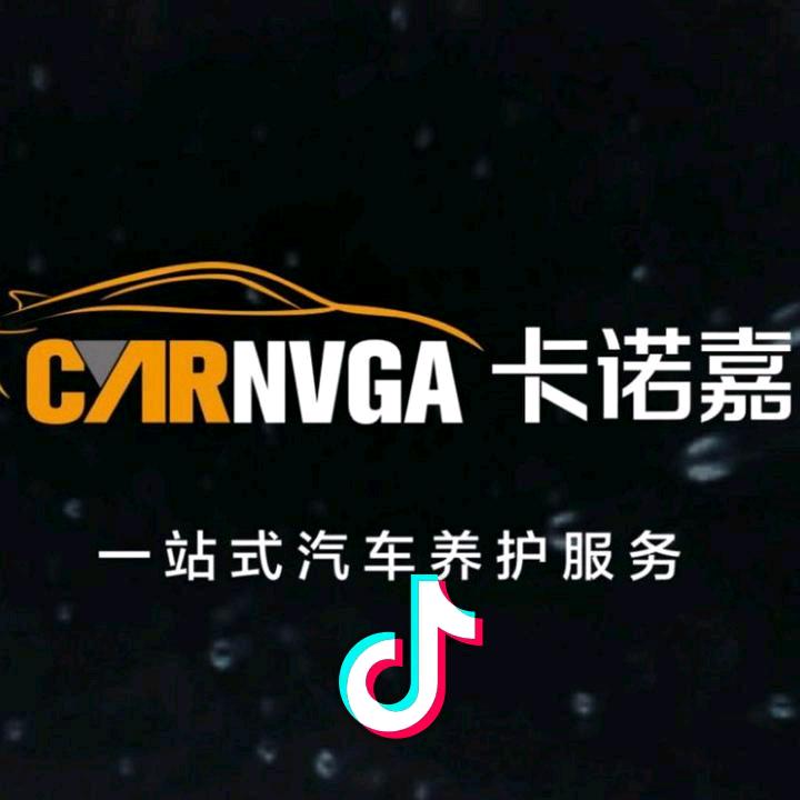 交城县宇斌汽车养护