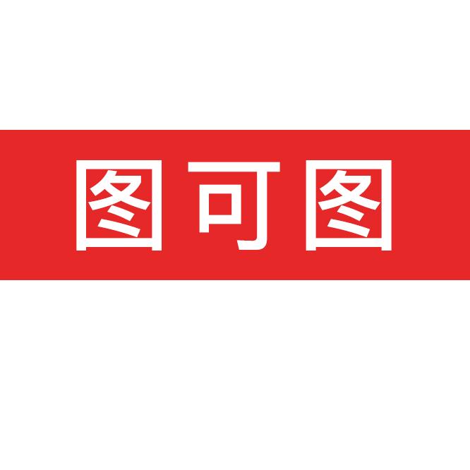 图可图图书专营店