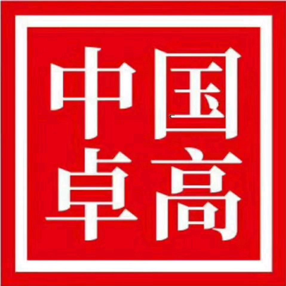 淮安卓高美缝(博德五金)店