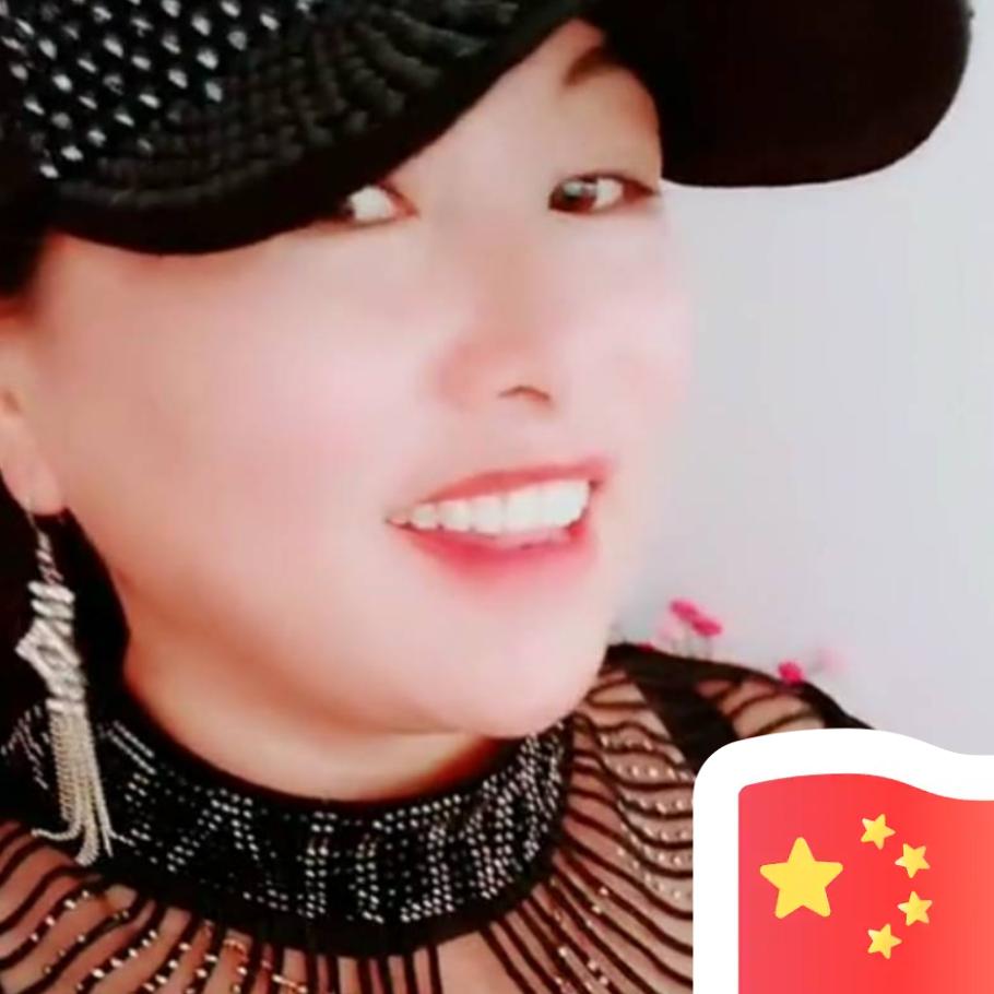 八妹