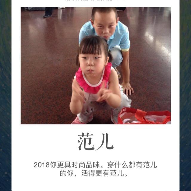 宋军