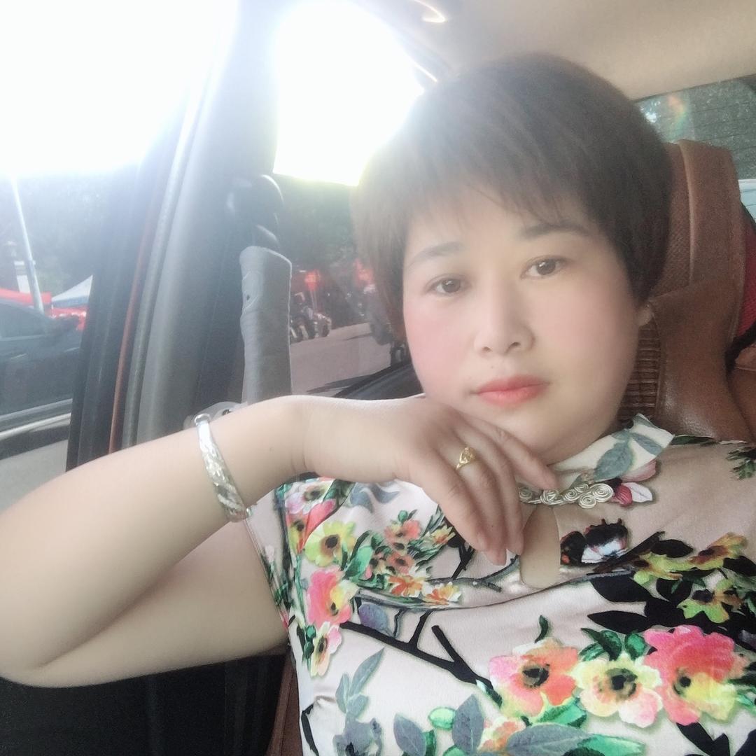 有缘人