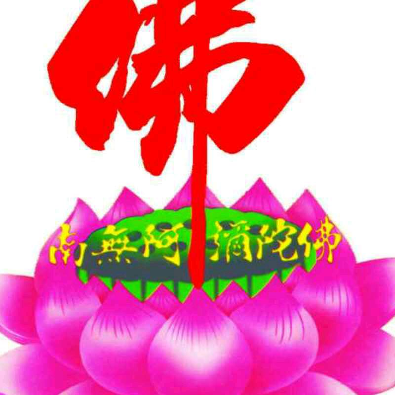 一生有你