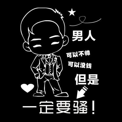 ꧁༺海子༻꧂