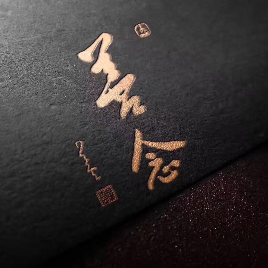 赵梓明（桂兴）