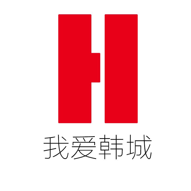 我爱韩城