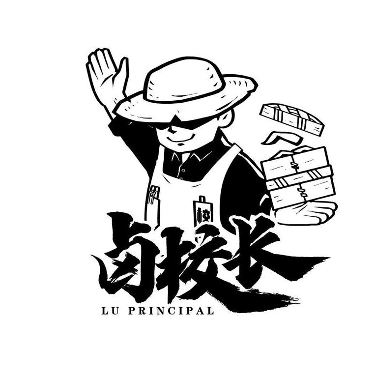 卤校长老火锅掌门人@抖音