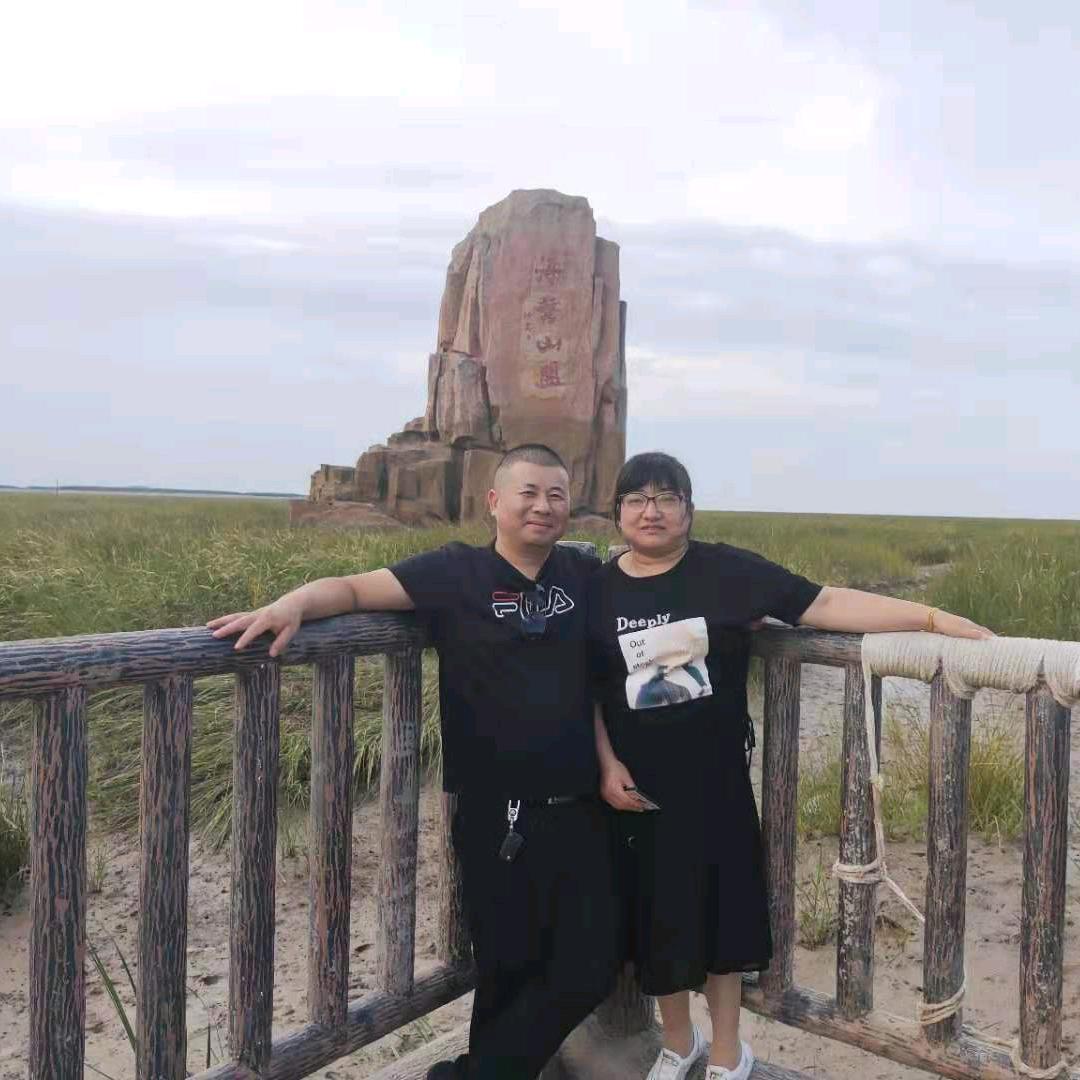 安于此生