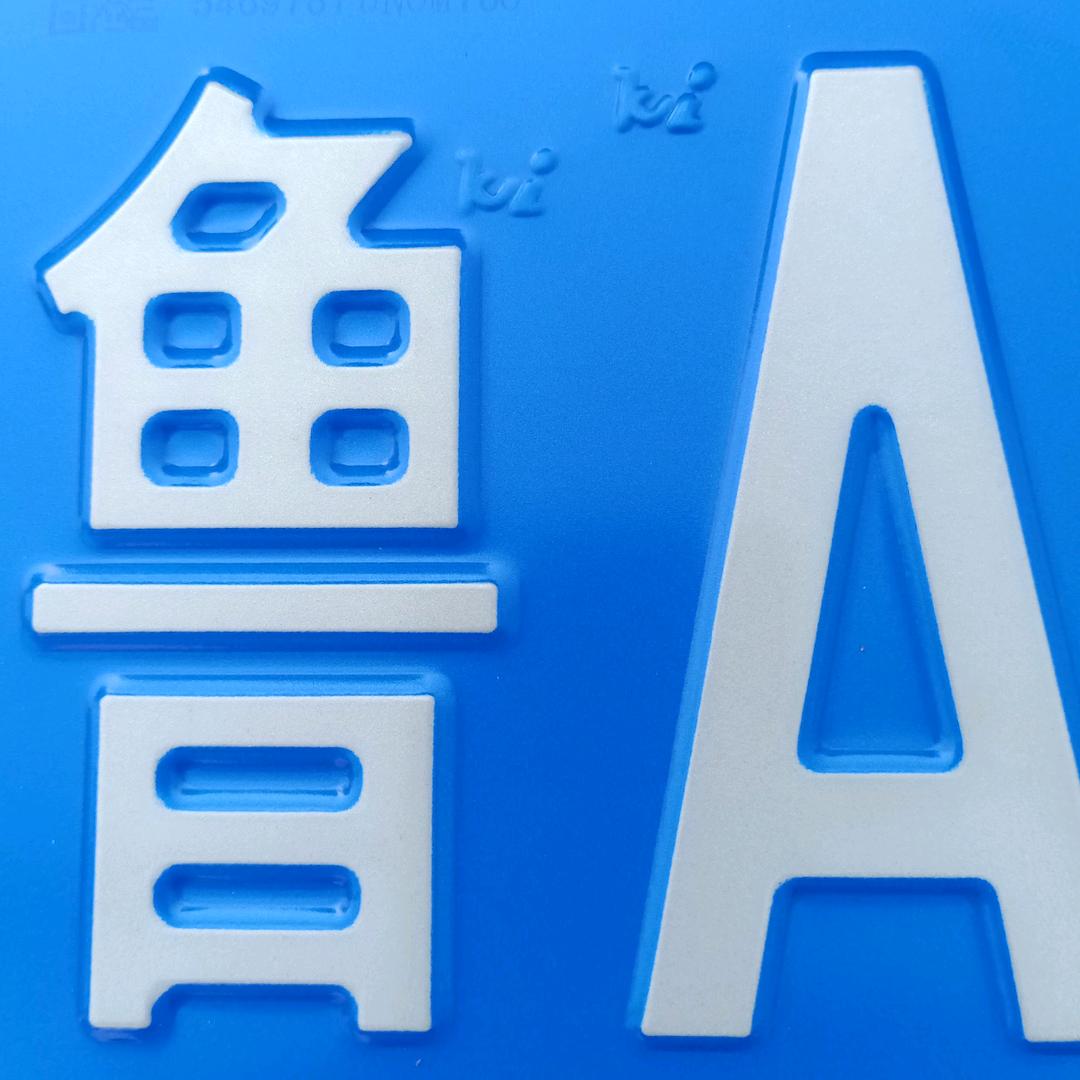 汕德卡