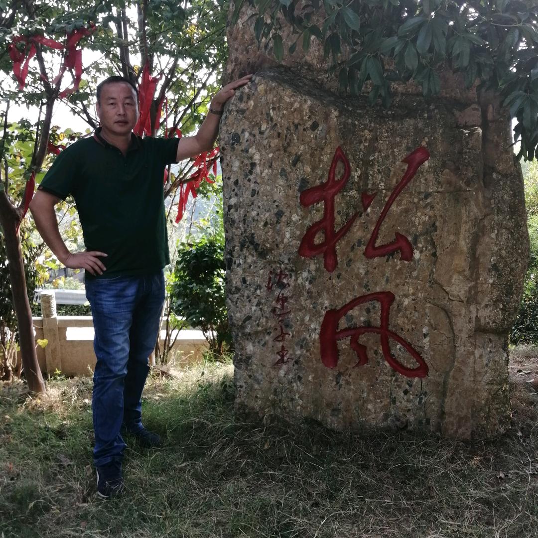 监利市知一水产销售部