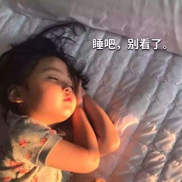 🌈刷一会就睡