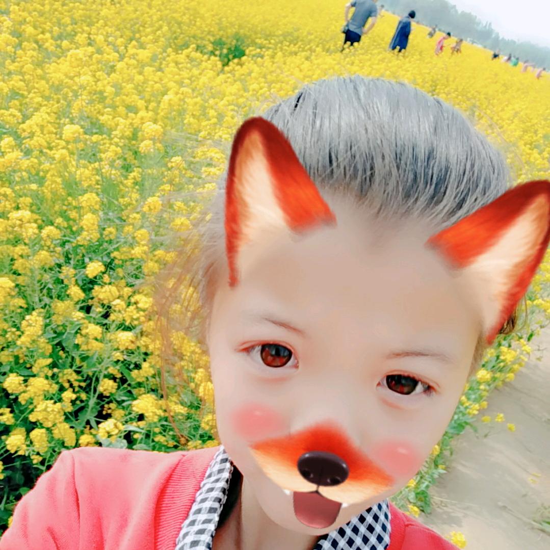 🥀ঞ郝事成张₅₂₀💞࿐