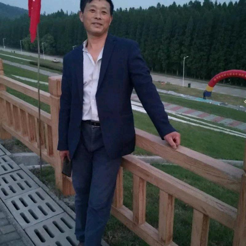 好运福田