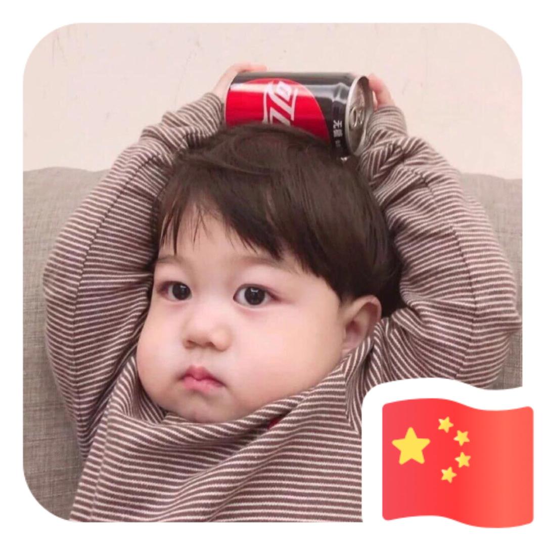 你猜我猜不猜