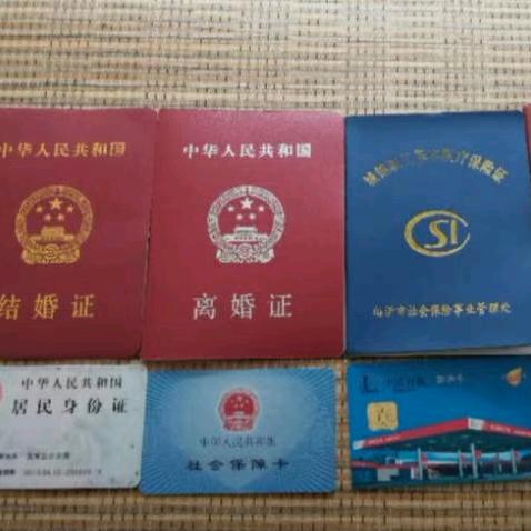 小情人