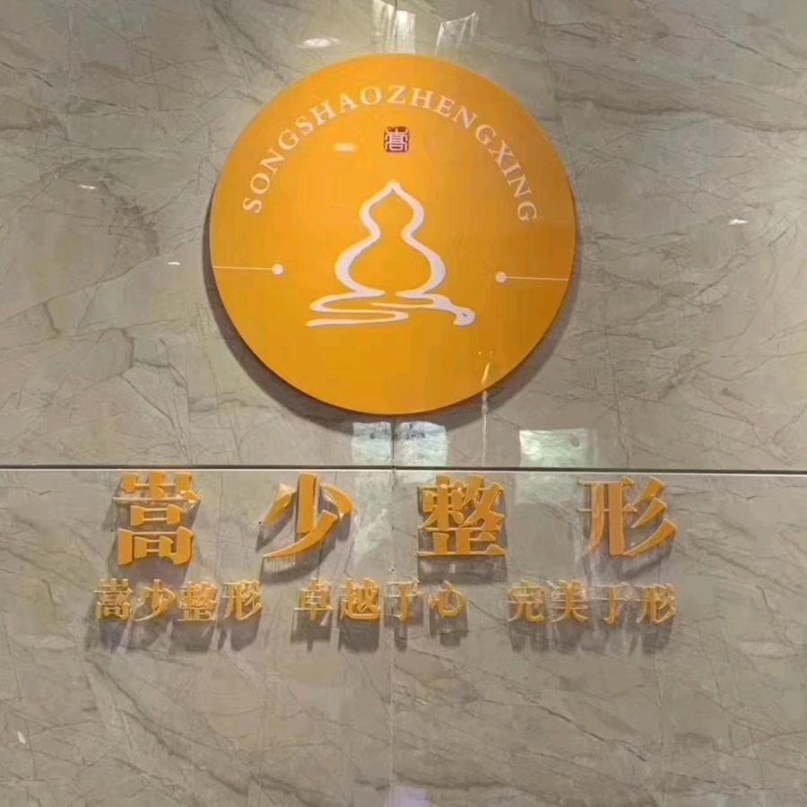 坚强自信