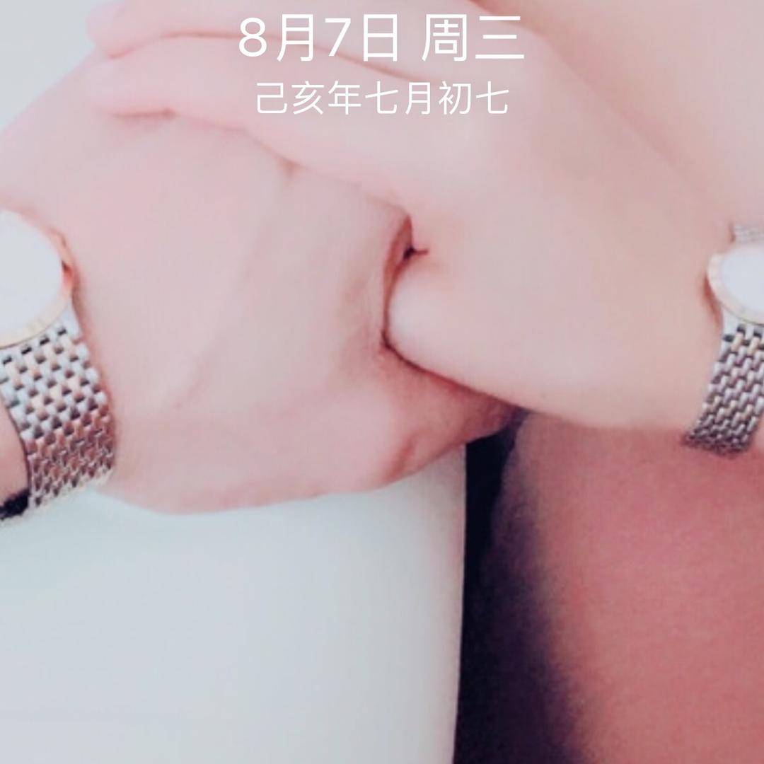 你惹安好便是晴天