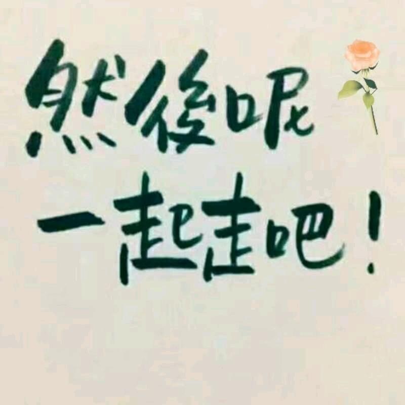 本星球最幸运的人