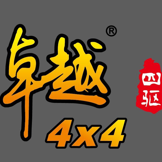 佛山《卓越四驱》小杨同学