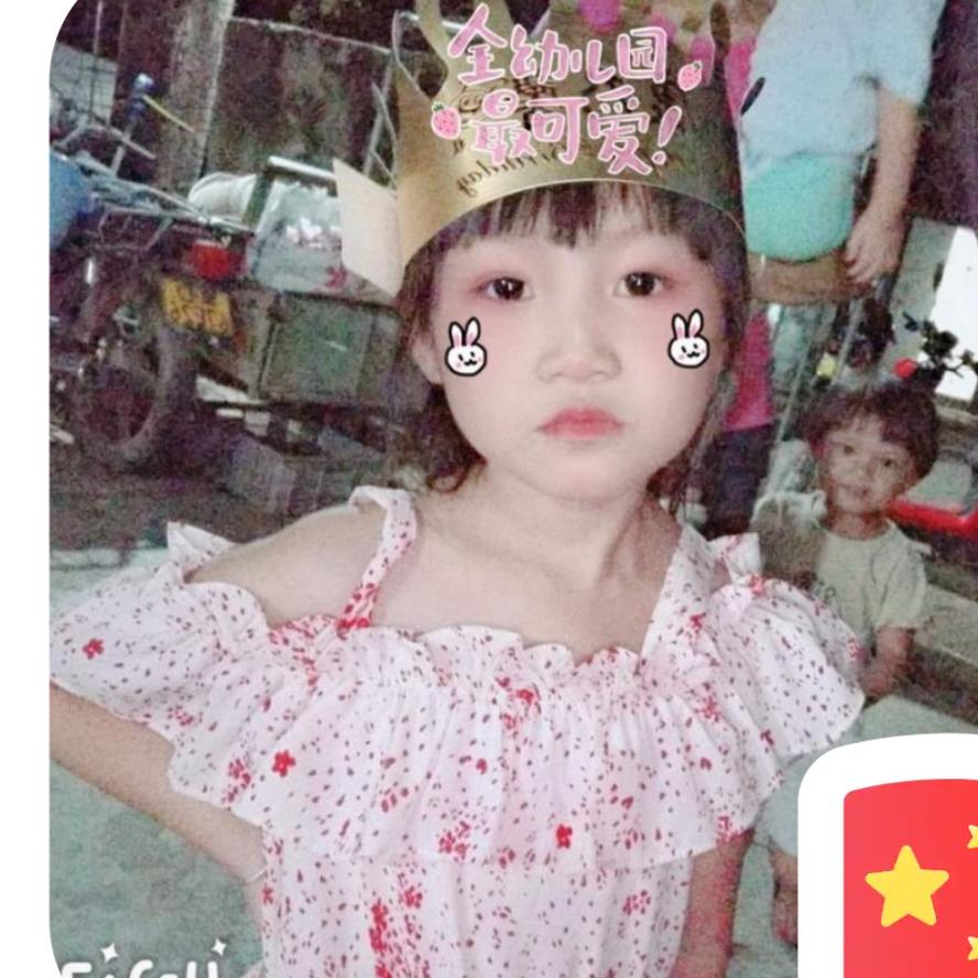 晨，楠，恒
