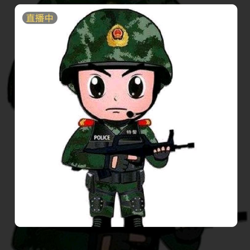 🇨🇳戰友🇨🇳