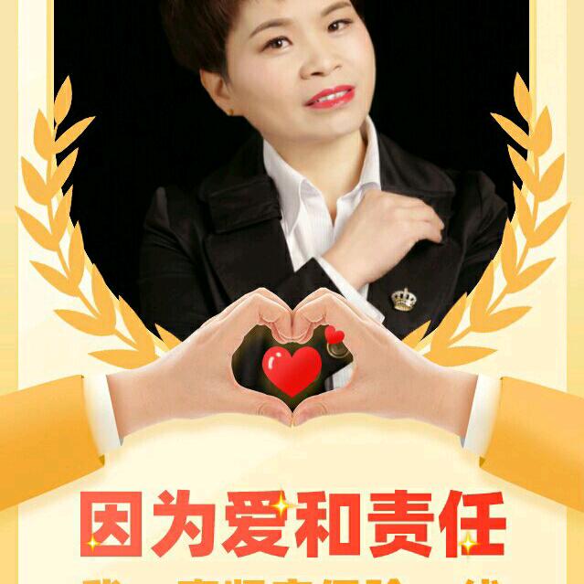 泰康人寿梁晓敏