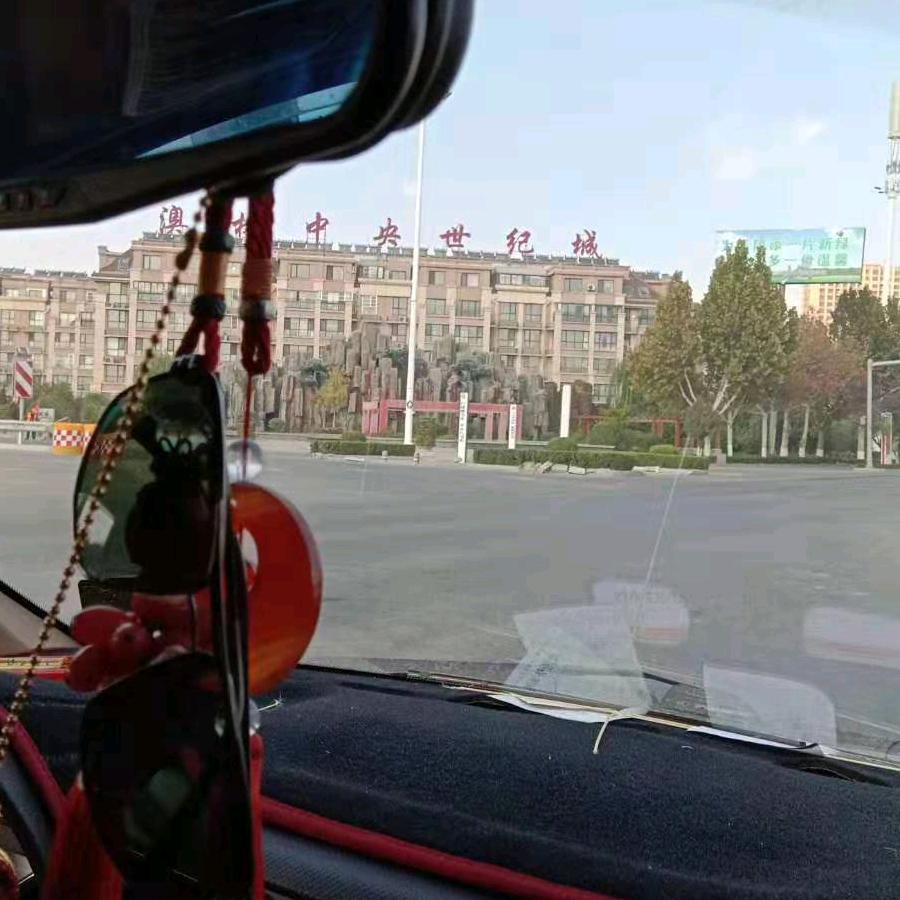 郑磊秋虫宠物服务中心