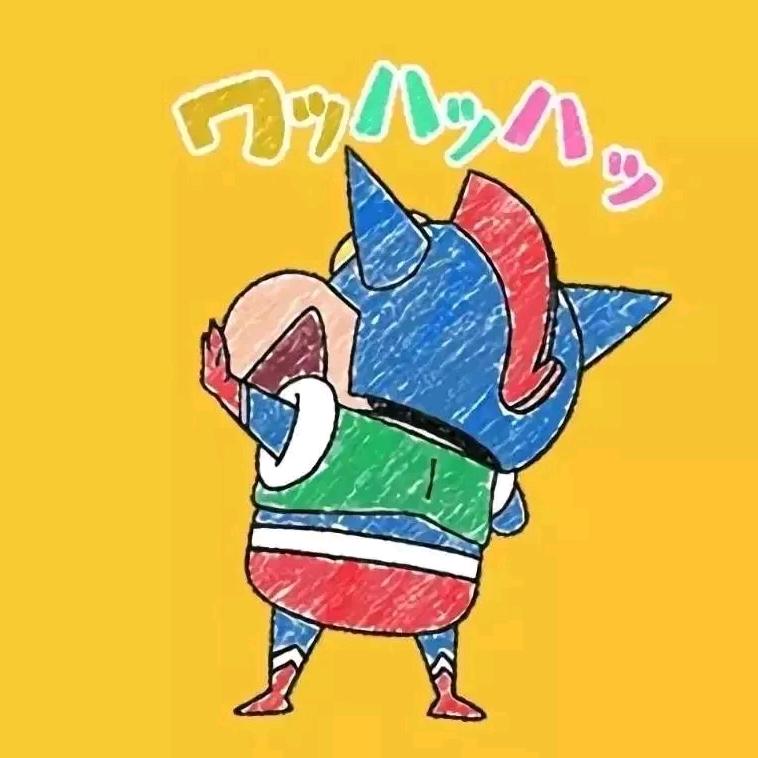野原新之助