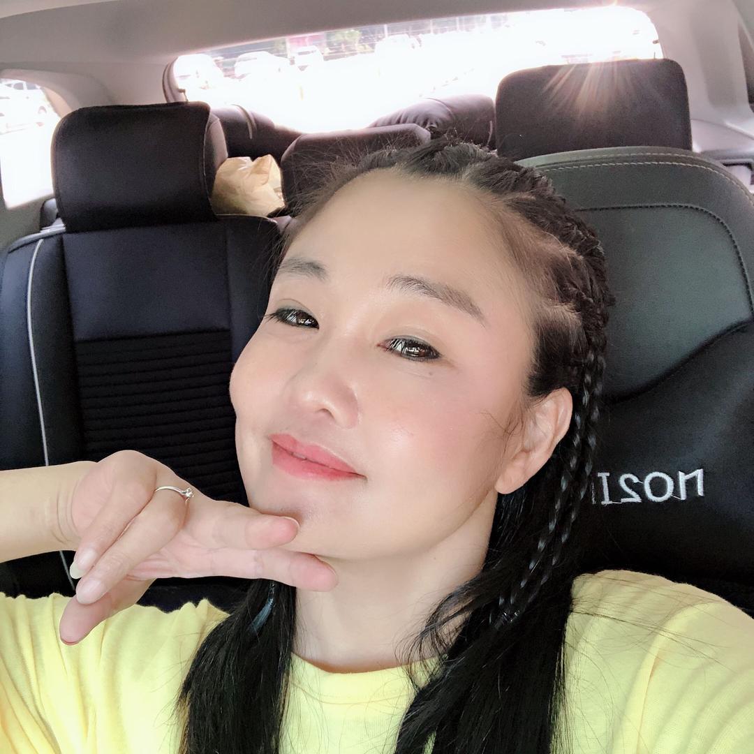 我～