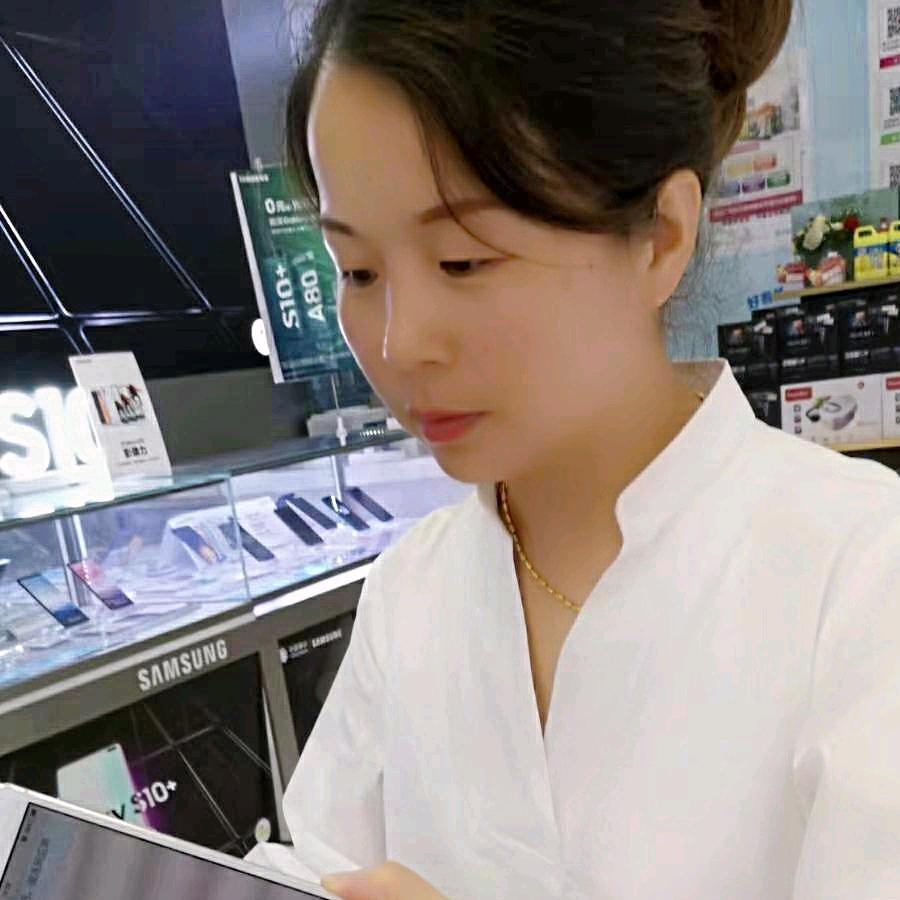 秋