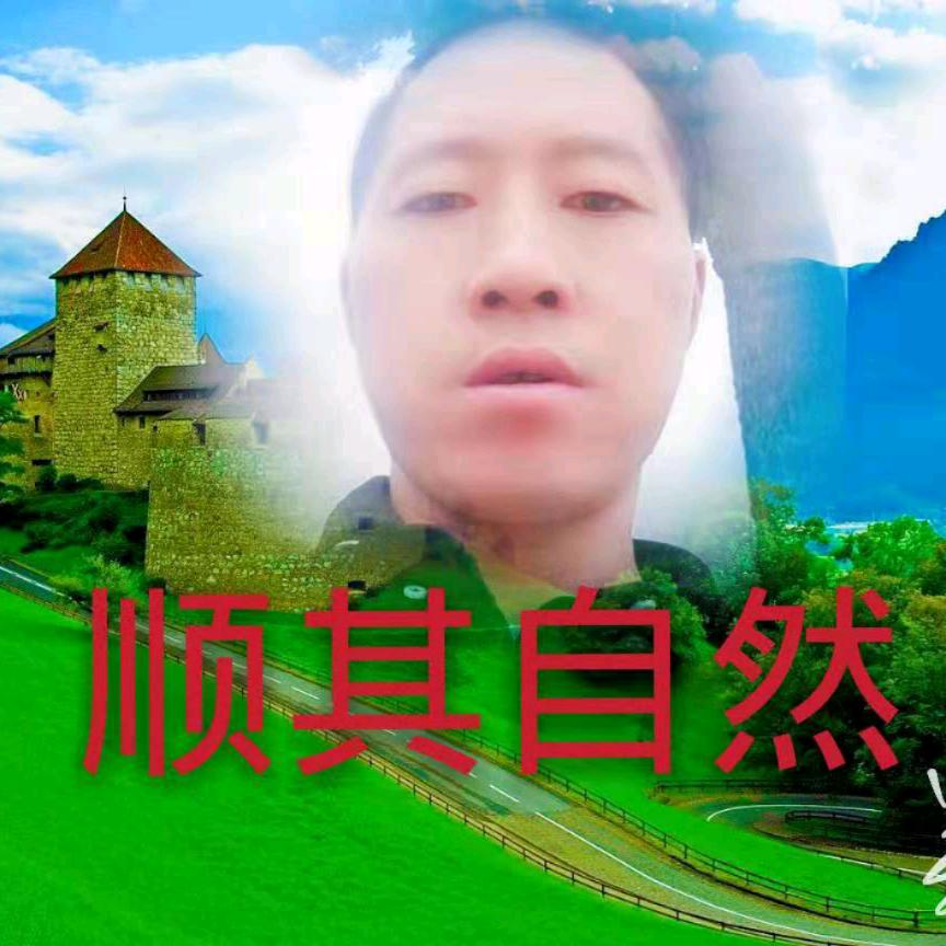 ♡日落西山你不陪，东山在起你是谁。