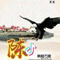 附近的人