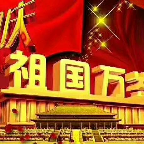 飞飞