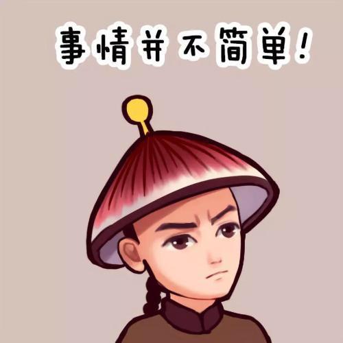 觉