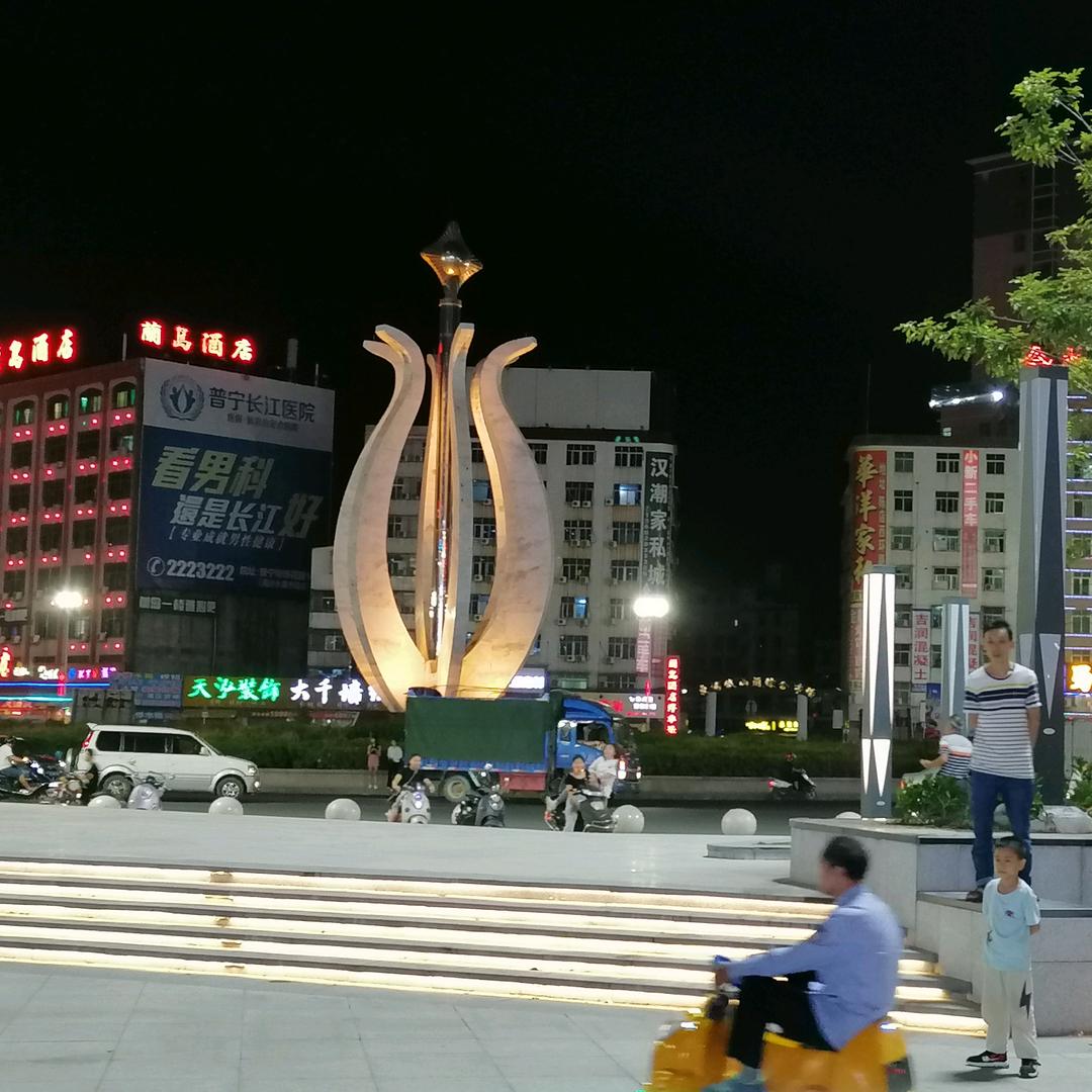 四航校警通连