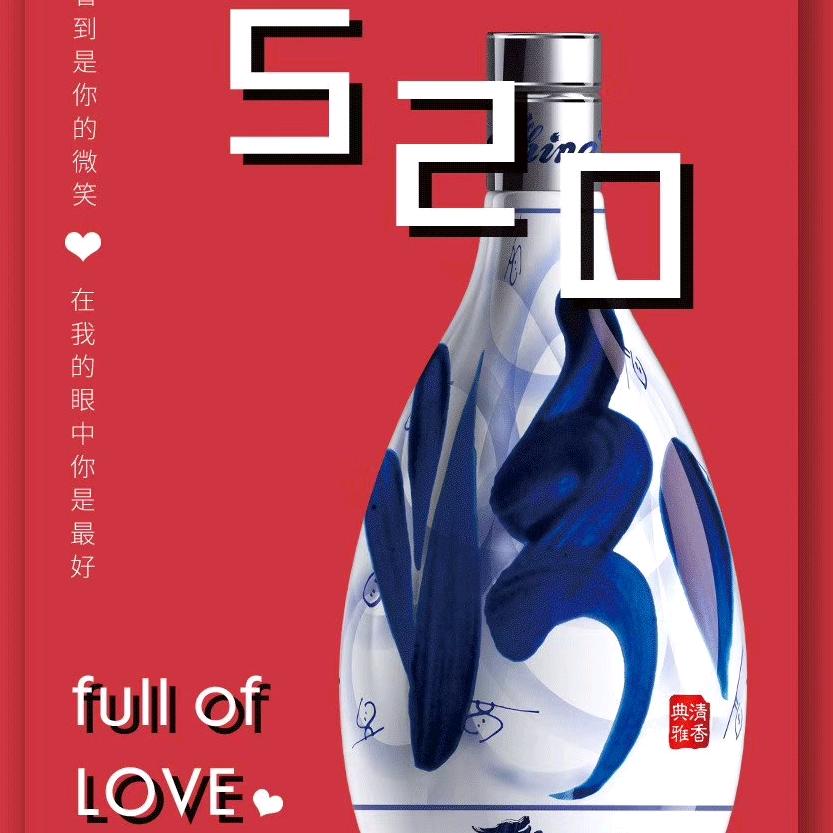 典藏溢天芳汾酒竹叶青(舞钢店)