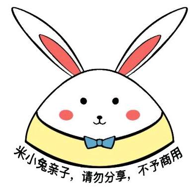 米小兔亲子 幼小衔接❤️新一年级